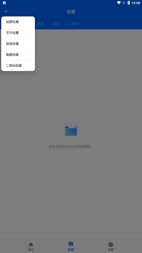 灵动悬浮菜单