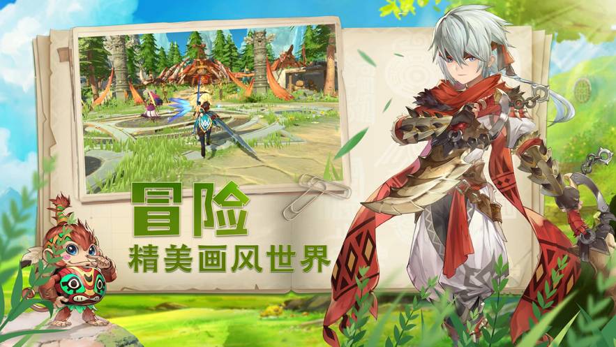 洛亚之书手机版