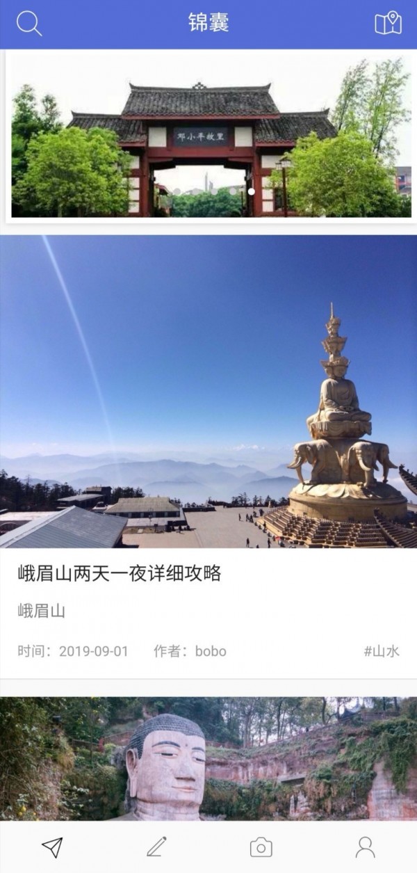 游乐宝最新版