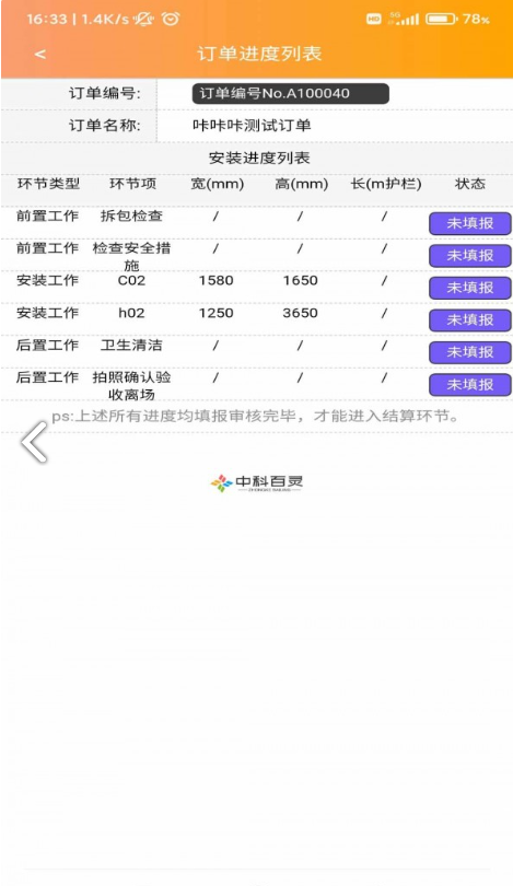 安师傅师傅端