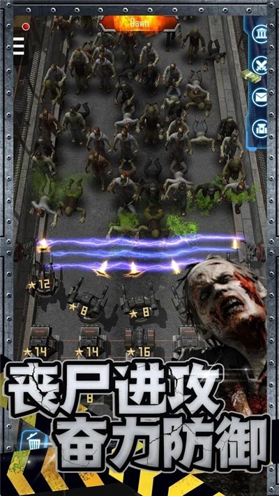 丧尸来了保命要紧免费版