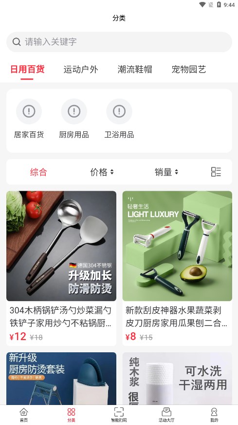 春发科技烟盒回收免费版