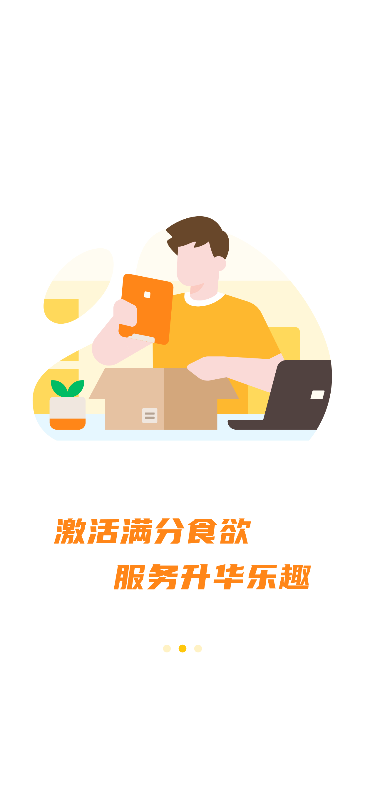满分校源