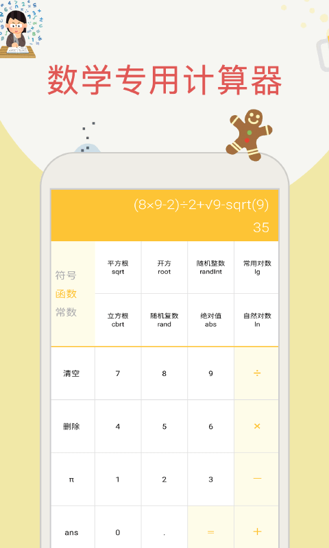 帮作业搜题安卓版