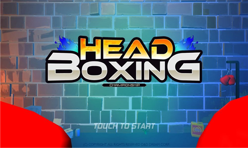 HeadBoxing最新版