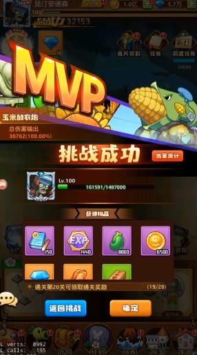 僵尸总动员卡牌手机版