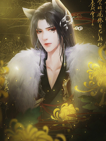 半路遇狐手机版