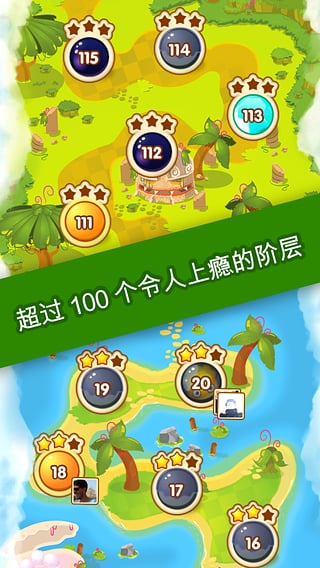 果冻爆破免费版