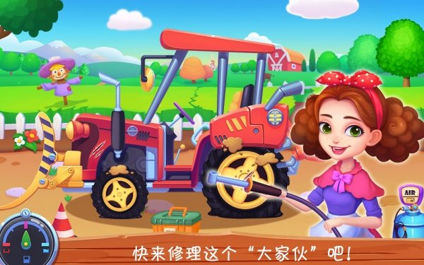农场大亨微信小程序最新版