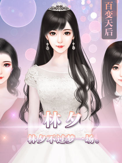 娱乐大明星免费版
