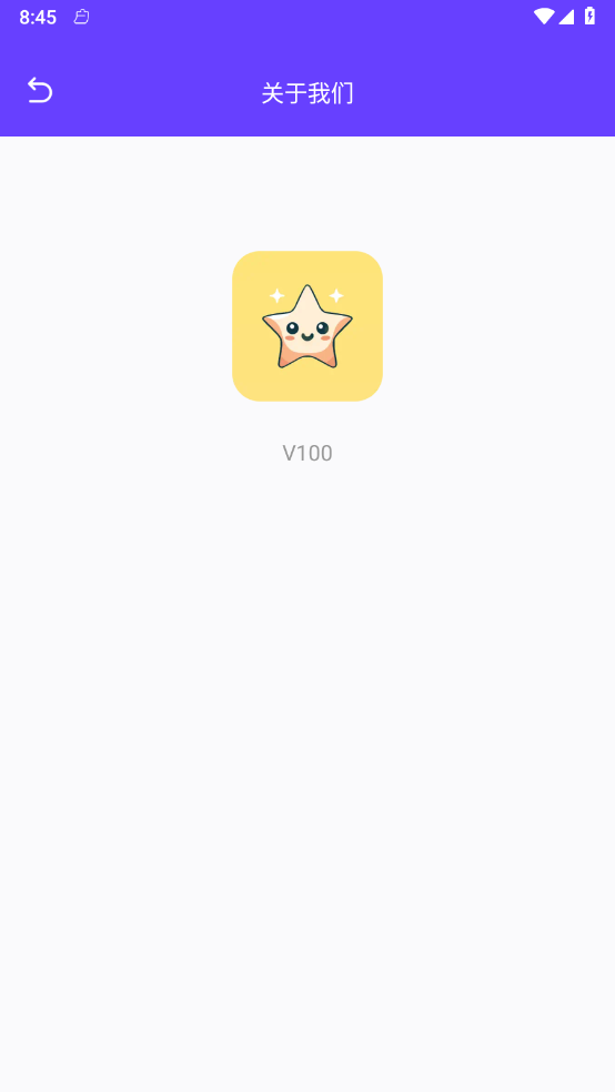 飞星优化大师最新版