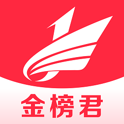 金榜君药学考研最新版