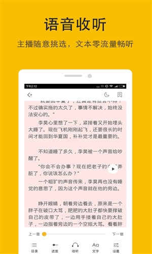 阅读神器安卓版