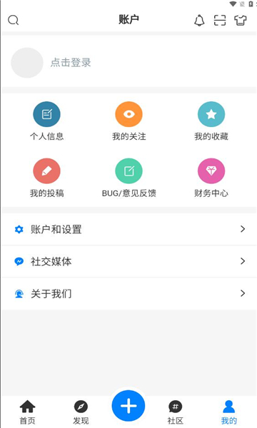 铭程社区手机版