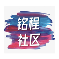 铭程社区官网版