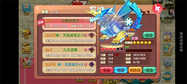 口袋妖怪洛克欢乐官网版