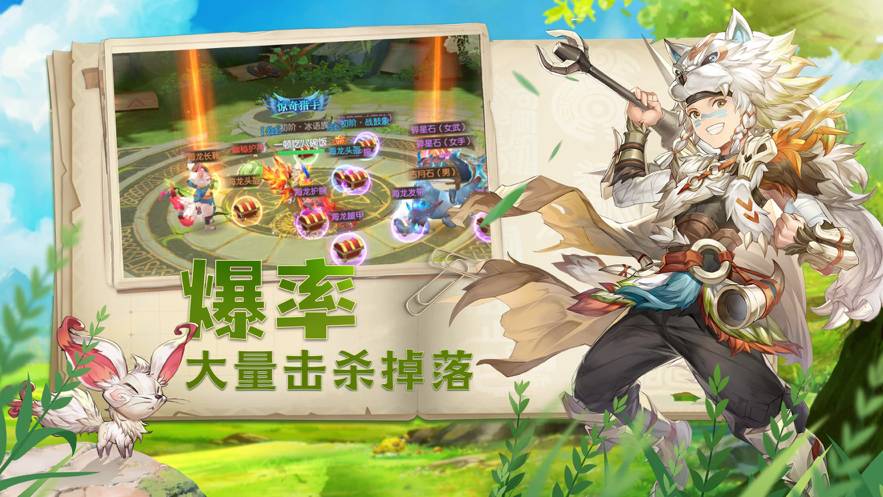 洛亚之书免费版