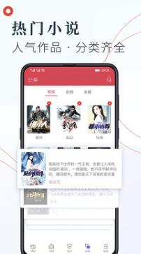 可可书屋官网版
