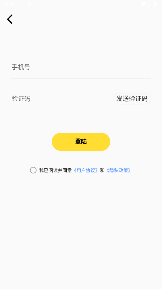 运动王国最新版