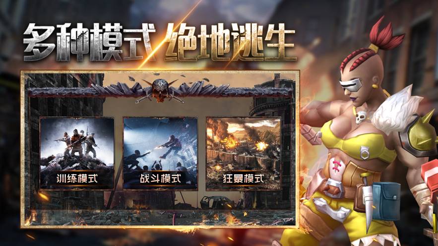 潜藏之地安卓版