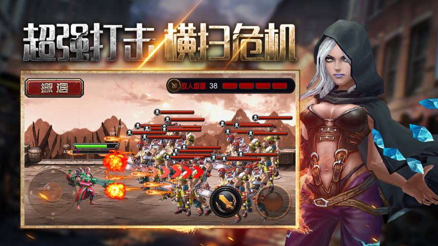 潜藏之地免费版