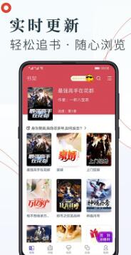 可可书屋最新版