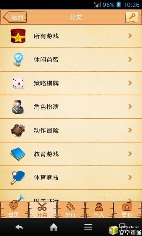 大厅官网版