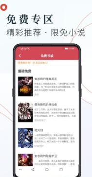 可可书屋手机版