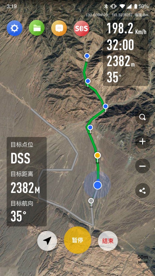 疆冶出行手机版