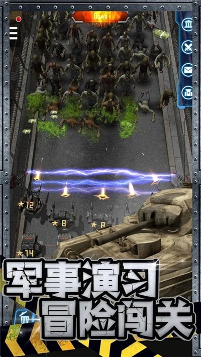 丧尸来了保命要紧最新版