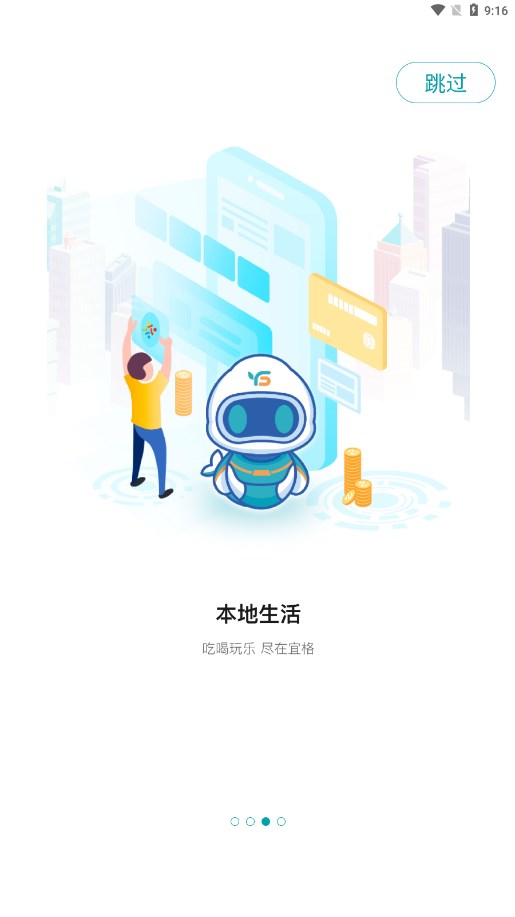 宜格服务