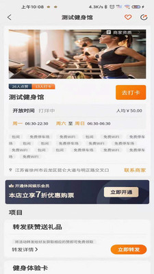 哈米最新版