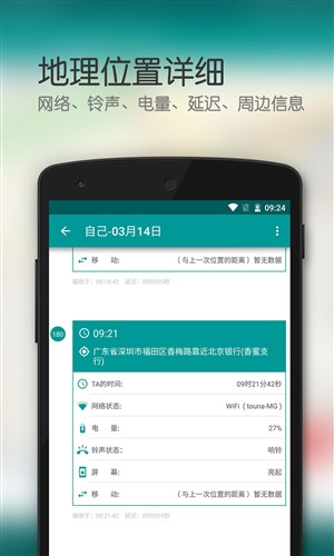爱的坐标最新版