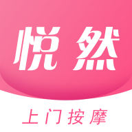 悦然到家手机版