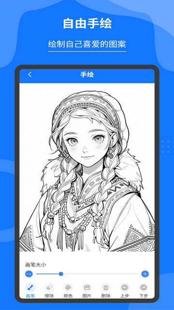 记事本和备忘录免费版