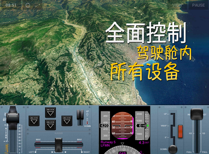极限着陆手机版
