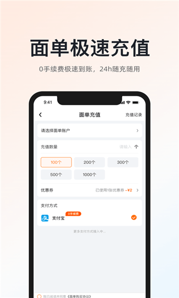 申通快递超级商家手机版