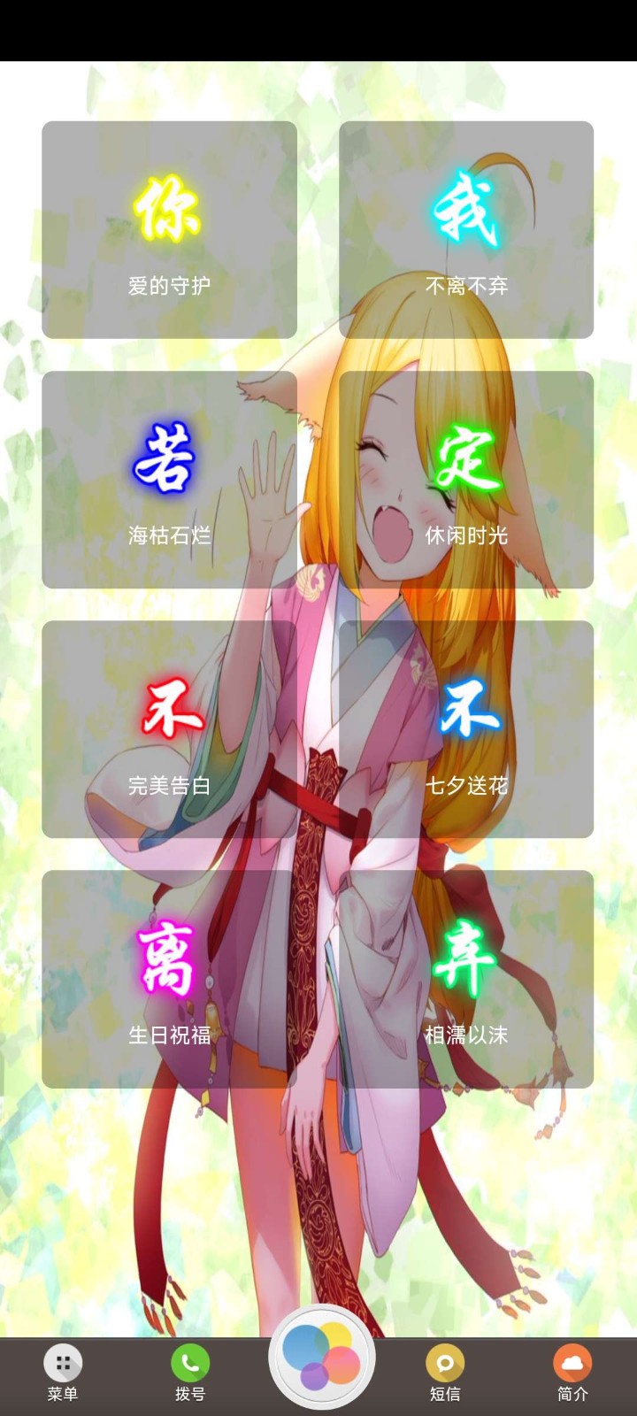 情信官网版