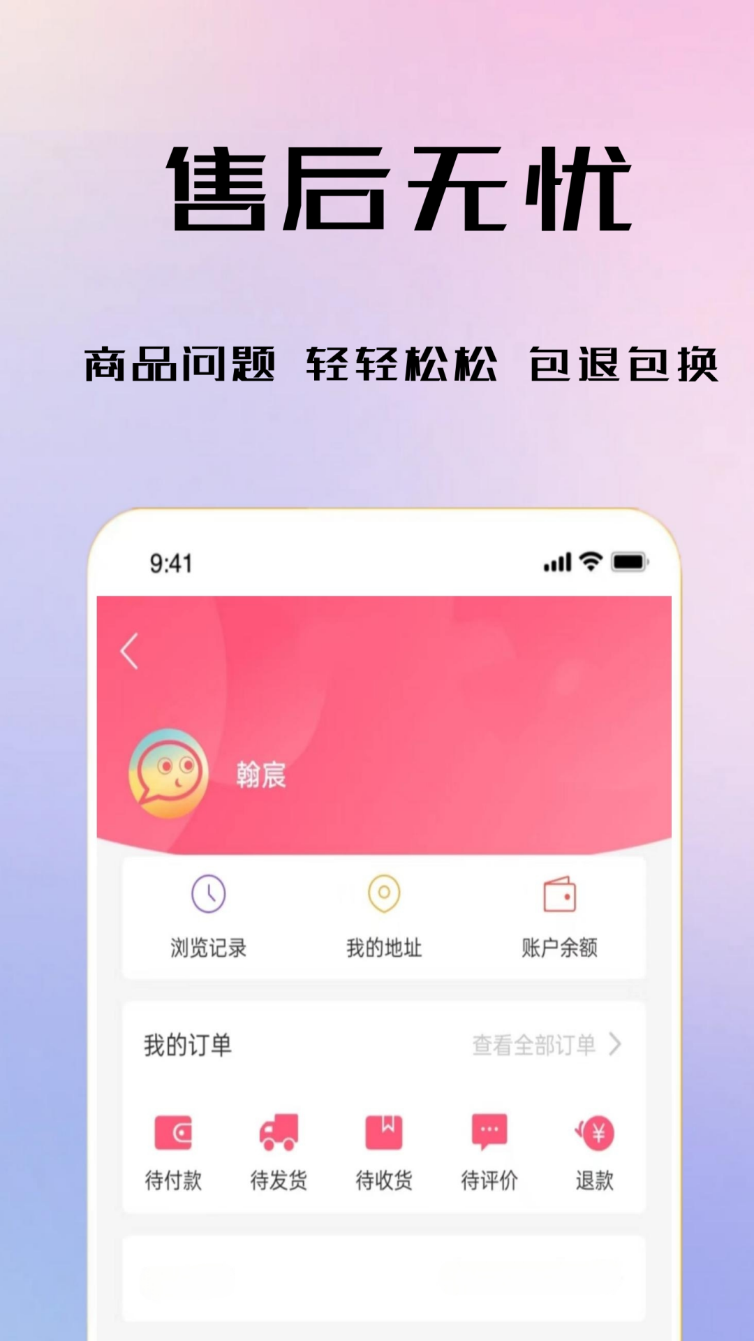 汇千
