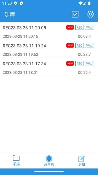 易剪音频编辑器免费版