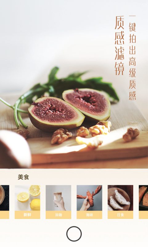 uoka最新版