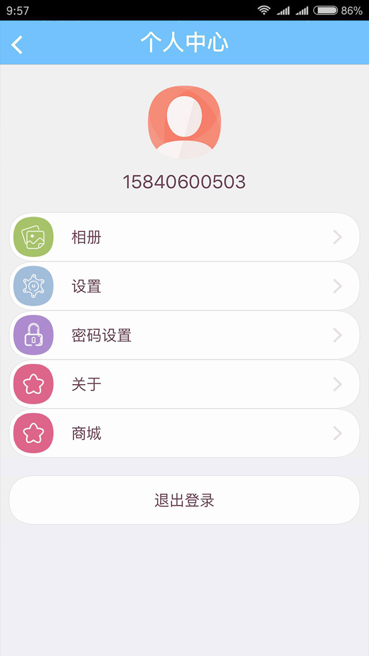 JJhome最新版