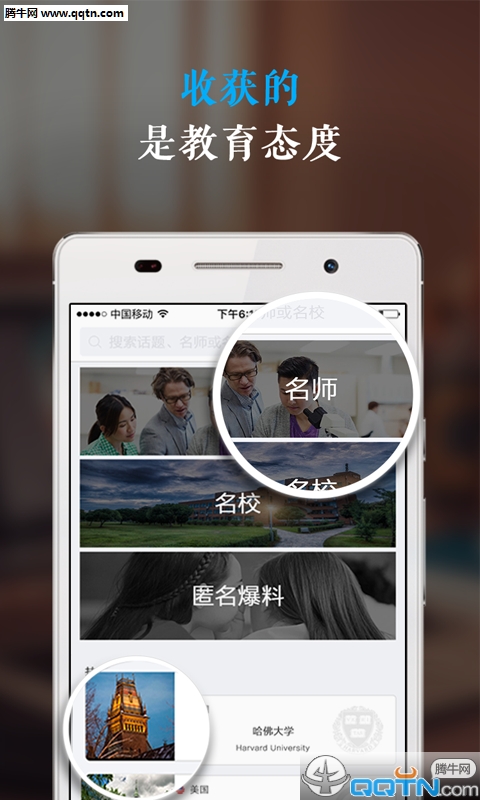 指点最新版