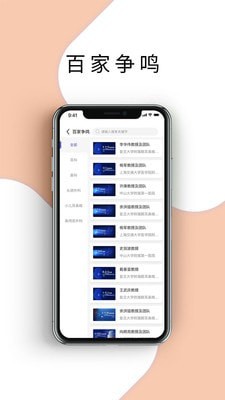 耳鼻咽喉资讯最新版