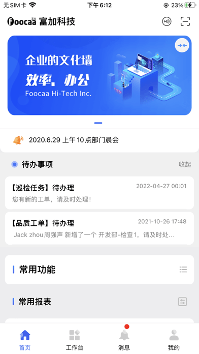 阅其安卓版