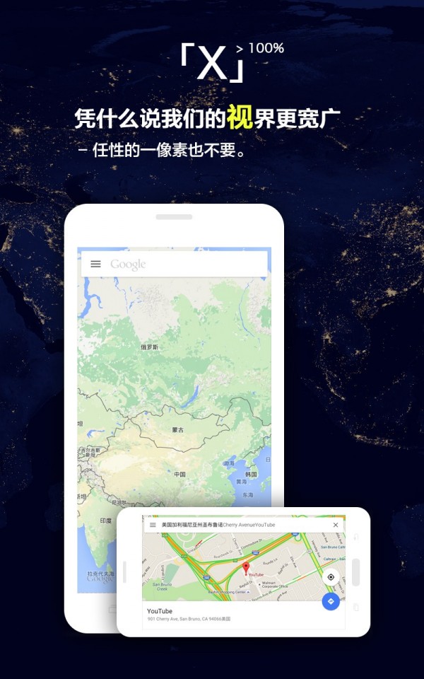 简浏览器X安卓版