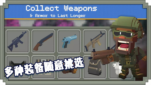 绝地王者枪战安卓版