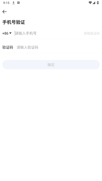 军工移动平台免费版