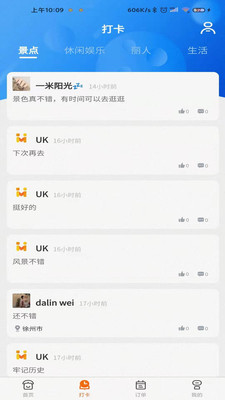 哈米