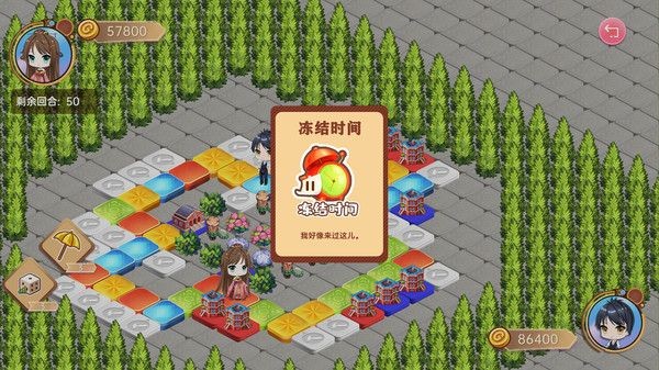 大富翁少女免费版